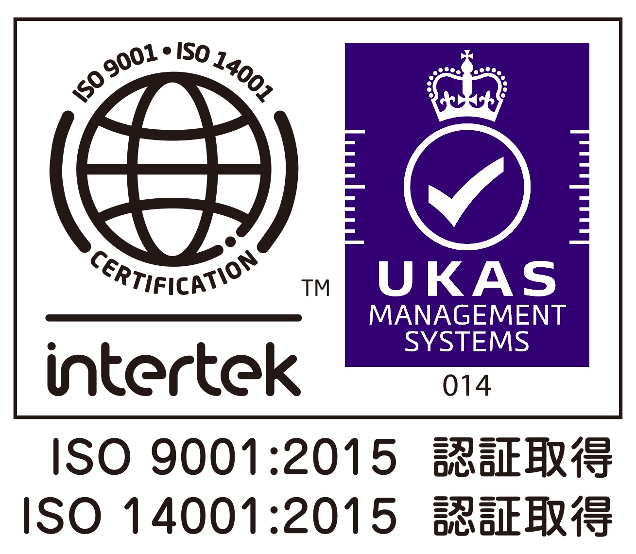 ISO14001